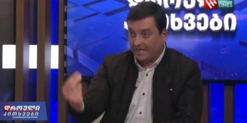 “ქართველ ბავშვებს “მაკდონალდსი” ენატრებათ და ჭყონიას ცხოვრებაში ამ ბავშვებზე არ წამოსცდენია ერთი სიტყვა” – გიორგი მუხიგულაშვილი