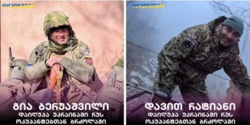 “სულ რაღაც ორი დღის წინ, ერთად ვისხედით გაყინულები სატვირთოს ძარაზე” – გურამ ჩალაგაშვილი