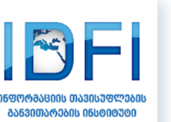 რუსულ ბიზნესებში მყოფი პირები „ქართული ოცნების“ შემომწირველთა სიებში არიან – IDFI-ს კვლევა