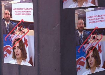 “მთავარი არხის” ვაშინგტონის ბიუროს კორესპონდენტის, დემნა დევდარიანის გამოსახულებით თბილისში სიძულვილის პლაკატები გააკრეს