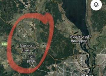 “კარგი ამბების სერიიდან – დღეს გაათავისუფლეს ირპინის 80%” – ბატიაშვილი