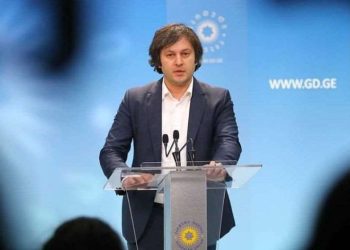 ენმ ასჯერ მძიმე ზიანს აყენებს სახელმწიფოს, ვიდრე ალტ-ინფოს შეუძლია – ირაკლი კობახიძე