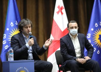 ქართული ოცნება საგანგებო განცხადებას ავრცელებს და ზურაბიშვილს აკრიტიკებს