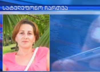 “მაღაზიები დაცარიელებულია, ყველგან მოროდიორები არიან… ძალიან ცუდ დღეში ვართ” – რას ყვება ხარკოვში მყოფი საქართველოს მოქალაქე