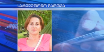 “მაღაზიები დაცარიელებულია, ყველგან მოროდიორები არიან… ძალიან ცუდ დღეში ვართ” – რას ყვება ხარკოვში მყოფი საქართველოს მოქალაქე