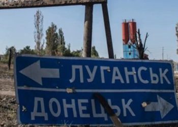 დღეს ლუგანსკის ოლქში ჰუმანიტარული დერეფანი ამოქმედდება