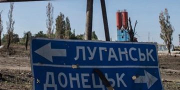 დღეს ლუგანსკის ოლქში ჰუმანიტარული დერეფანი ამოქმედდება