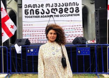 მარიამ გეგუჩაძე 2200 ლარით დააჯარიმეს – “თქვენი აზრით, ალტ-ინფოს რა განაჩენს გამოუტანენ?”