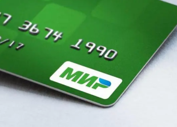 საქართველომ გადახდის სისტემებში რუსული Мир დაამატა