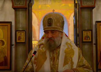 მიტროპოლიტი ითხოვს უკრაინას იარაღი აღარ მიაწოდონ – “იარაღის მიწოდება, ცეცხლზე ნავთის დასხმაა”