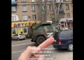 ოკუპანტებმა მელიტოპოლში მიტინგები აკრძალეს – აგრესორი მოსახლეობას რუსულ ენაზე მიმართავს