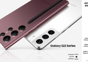 Galaxy S22 – სამსუნგის 2022 წლის ფლაგმანი სმარტფონები საქართველოში უკვე იყიდება