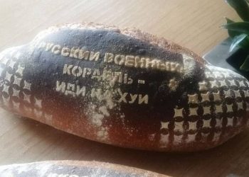 როგორ მოქმედებს ჩვენს ეკონომიკაზე რუსეთ-უკრაინის ომი და რომელი პროდუქტების დეფიციტი შეიქმნება?