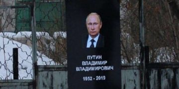 უკრაინელი მებრძოლები პუტინის საფლავს  “დასტირიან” ( ვიდეო)