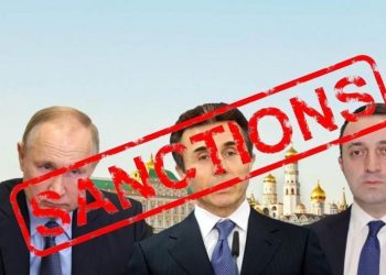 პერსონალური სანქციები ბიძინა ივანიშვილს! – პეტიცია