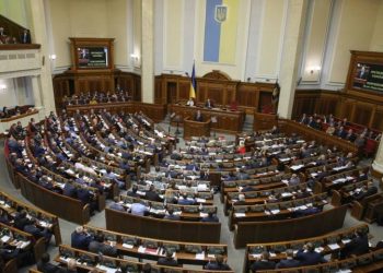 უკრაინა აგრესორი ქვეყნების მოქალაქეებსა და მოღალატეებს ქონებას ჩამოართმევს