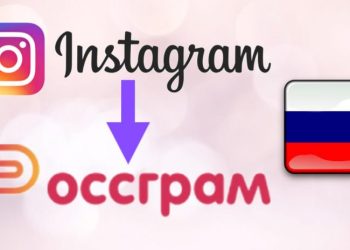 ინსტაგრამის რუსული ანალოგი ინტერნეტში 28 მარტს ჩაეშვება