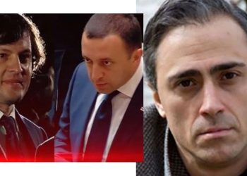 “მივმართავ ორ ირაკლის, ვის მხარეს ხართ თქვენ ახლა – დაჩაგრული უკრაინის თუ მჩაგვრელი პუტინის?” – ირაკლი კაკაბაძე