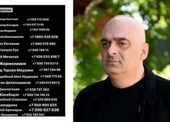 “დავრეკე ამ ვითომ ჩემ რუსულ ნომერზე და იცით ვინ მიპასუხა? დედა ვაგინე!” – სანდრო ბრეგაძე
