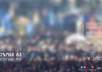 პრორუსული განწყობის გაძლიერება გორში – TV “სეზონში” ჟურნალისტებს უკრაინის მხარდაჭერის გამო დევნიან