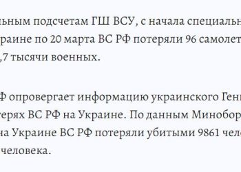 “ეს სტატია გაეპარათ, რუსეთმა პრაქტიკულად დაადასტურა 10K დაღუპული და 15K დაჭრილი” – უჩა აბაშიძე