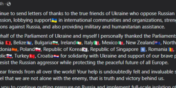 უკრაინის მხარდამჭერი ქვეყნების სიაში საქართველო ისევ ვერ მოხვდა