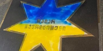 თამარ გვერდწითელის ვარსკვლავი უკრაინის ფერებში შეღებეს