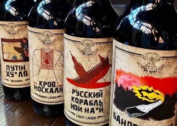 ახალი ლუდი უკრაინაში – Русский корабль иди на @уй