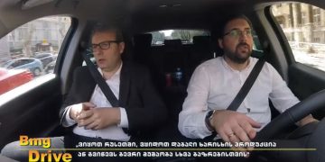 დემოკრატიული განვითარება ჩვენი გზაა, თორემ, ინვესტორს სტაბილურობა უნდა და სტაბილურობა ავტოკრატიაში მიიღწევა !”- “კავკასიის უნივერსიტეტის” დეკანი სოსო ბერიკაშვილი