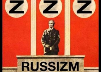 ,,ეხლა მივხვდი ზეტით რაც გამოვიდა! ანტიქრისტე ზოროს ნიშნით მოვიდა!“ – გია ნიკოლაძე