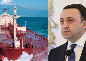 “ლუკოილი”, ღარიბაშვილი, ყაზახეთის უარი და რუსული ნავთობი ბათუმში – რას წერს აზერბაიჯანული მედია ქართულ წყაროებზე დაყრდნობით?