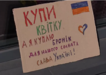 “ფულს ახალი “აიფონისთვის” ვაგროვებდი, მაგრამ გადავწყვიტე, სამხედროებისთვის მეჩუქებინა”, -7 წლის სკოლის მოსწავლე ვარვარა ხლევიცკაია