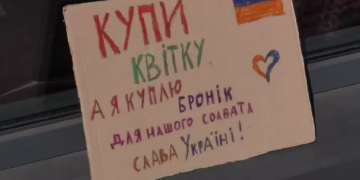 “ფულს ახალი “აიფონისთვის” ვაგროვებდი, მაგრამ გადავწყვიტე, სამხედროებისთვის მეჩუქებინა”, -7 წლის სკოლის მოსწავლე ვარვარა ხლევიცკაია