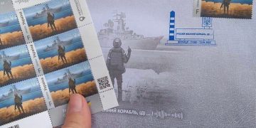 Русский военный корабль, иди нах*й – უკრაინის ფოსტამ გამოუშვა ახალი მარკა