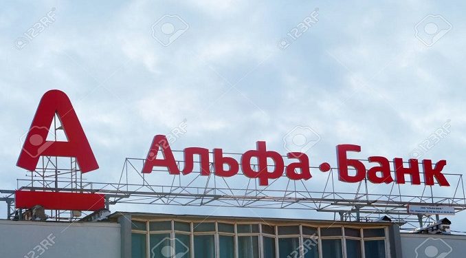 PERM, RUSSIA - MAR 14, 2015: Logo of Alfa Bank - Russian largest private commercial bank