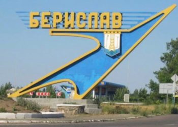 რუსმა ოკუპანტებმა ბერისლავის მერი გაათავისუფლეს