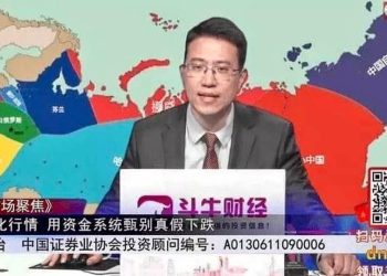 “ჩინეთის შემთხვევაში საქმე საერთოდ არაა საღლიცინოდ” – ბატიაშვილი