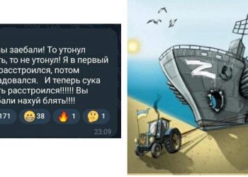 “რა დონის ჩლუნგებად თვლის კრემლი თავის მხარდამჭერებს…” – გურამ ლურსმანაშვილი