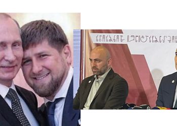 “კადიროვი კარგი ფიგურაა… დაალაგეს რუსეთთან… ნუ, ვერ შეინარჩუნეს დამოუკიდებლობა, მაგრამ… გამრავლდნენ…” – გამოკადიროვების გეგმა
