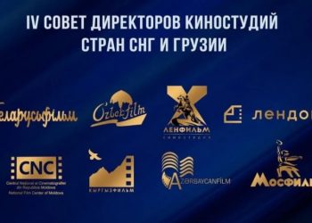 “ქართული ფილმი” “მოსფილმთან” და “ბელარუსფილმთან” კინოწარმოების ალიანსში გაერთიანდება