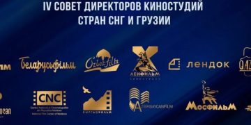 “ქართული ფილმი” “მოსფილმთან” და “ბელარუსფილმთან” კინოწარმოების ალიანსში გაერთიანდება