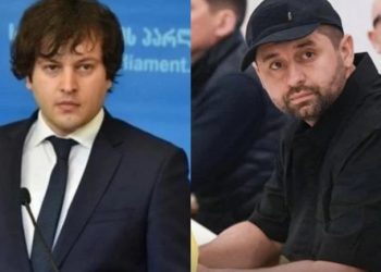 “ქართველი იანუკოვიჩი მოიკითხე თქვენ ხელისუფლებაში” – კობახიძე არახამიას