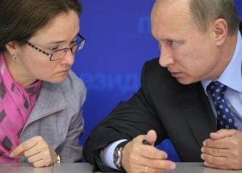 ფინანსური რეზერვებით რუსეთის ეკონომიკა უსასრულოდ ვერ იარსებებს” –  რას ამბობს რუსეთის ცენტრალური ბანკის ხელმძღვანელი