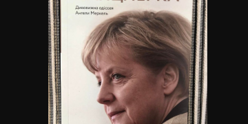 მერკელის წიგნი უკრაინულად აღარ გამოვა – გამომცემლობის პროტესტი ყოფილ კანცლერს