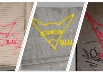 დადგენილია პირი, ვინც ქალაქში გაურკვეველ წარწერებს და ნახატებს ტოვებდა