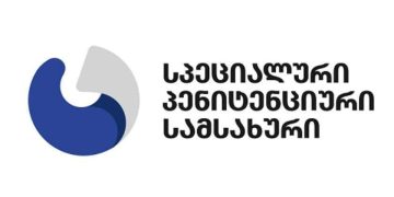 პენიტენციური სამსახური: ვრცელდება ცილისმწამებლური ინფორმაცია სააკაშვილის შესაძლო მოწამვლის შესახებ, რაც სპეციალური პენიტენციური სამსახურის თანამშრომელთა დემორალიზებას და უწყების იმიჯის შელახვას ემსახურება ემსახურება
