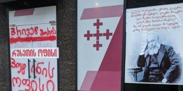 “პრივეტ ბორია, პუტინის ოფისი” – ჭიათურაში კონსერვატიული მოძრაობის ოფისზე წარწერები გააკეთეს