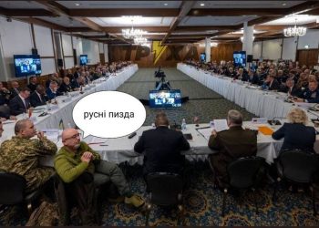 გერმანიაში, რამშტაინის ავიაბაზაზე დასავლეთის 40 ქვეყნის თავდაცვის მინისტრების შეხვედრა გაიმართა – ბატიაშვილი