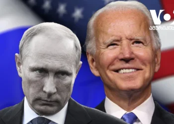 რუსეთმა აშშ-ს საპროტესტო ნოტა გაუგზავნა – შეწყვიტონ უკრაინისთვის შეიარაღების მიწოდება