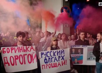 აქცია ბიძინა ივანიშვილის შუშის სასახლესთან